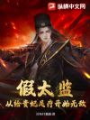 ��̫�ࣺ�Ӹ��������ƿ�ʼ�޵�