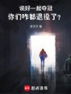 ˵��һ���ڣ�����զ�������ˣ�