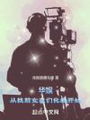 飺ǰŮǻԵʼ