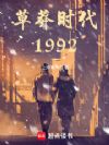 ��çʱ��1992