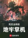鷨ʦĵƻ