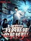 ���鷨ʦ�����ҵ�����Ҳ��תְ��