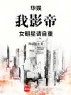 ���飺�ң�Ӱ�ۣ�Ů���������أ�
