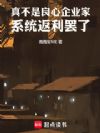 治ҵңϵͳ