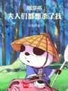�մ��飬�����Ƕ���ɱ����